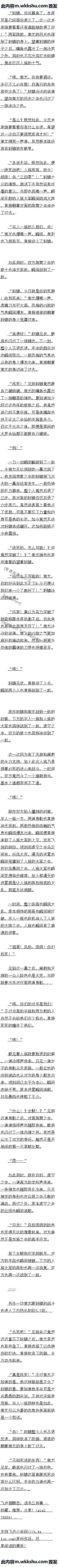 һʮ´սͨ15/15