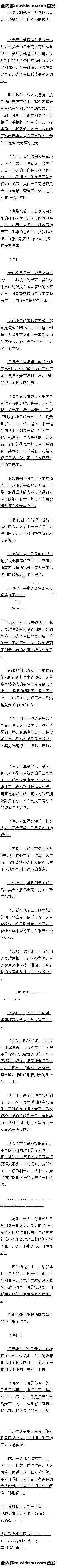 һʮ¸̫ףս죡4/15Զģ
