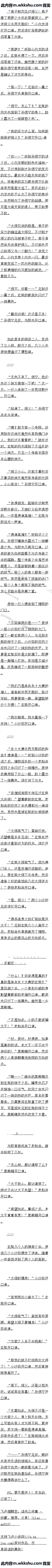 ڶʮСӣܾԶģ