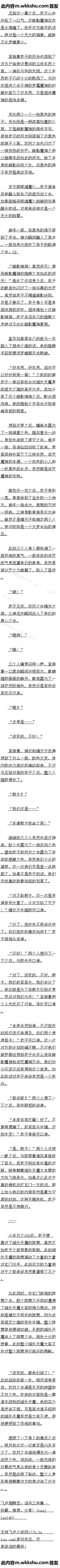 ʮһµñ֮Զģ
