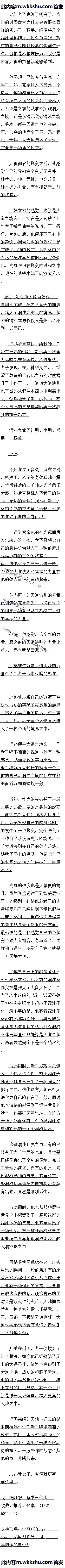 ٰʮºʥ壡֮߸Զģ