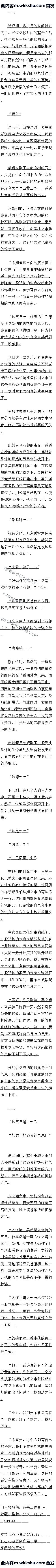 İһʮʯѸգޱ䣡ھŸԶģ
