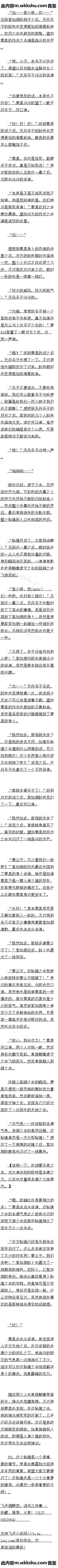 İٶʮìܣؾ߸Զģ