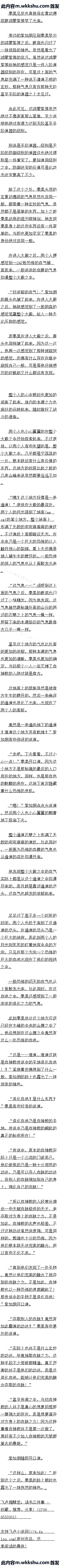 İʮ̹Ϣ֣컯Ѫأ
