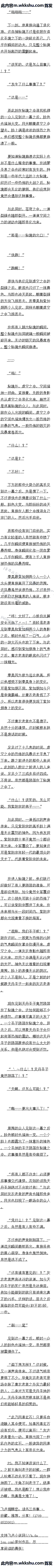 İʮؾԵ쵤ʥأ
