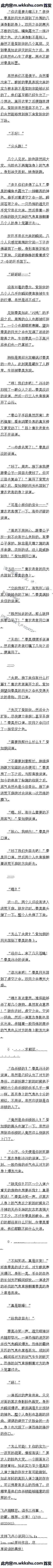 İʮѪɱ¥֣