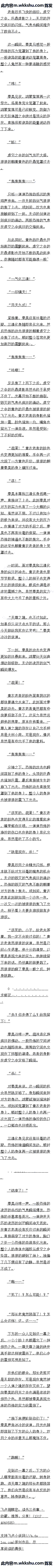 İʮǿƺɱ䣡