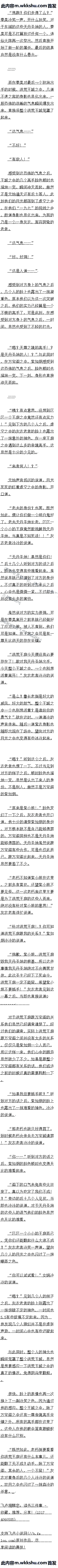 İʮ쵤ʥؽٺǣ