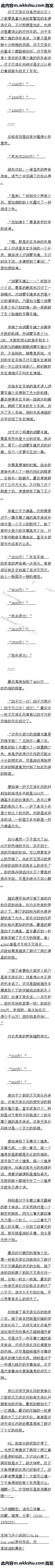 İٰʮ»𱬣ѹᣡۣ