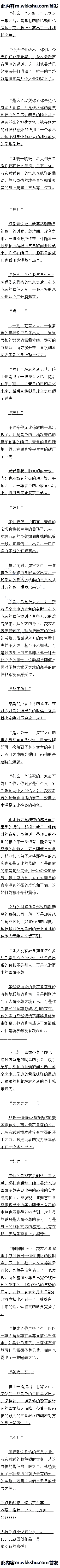 ׷ʥǿ޵У