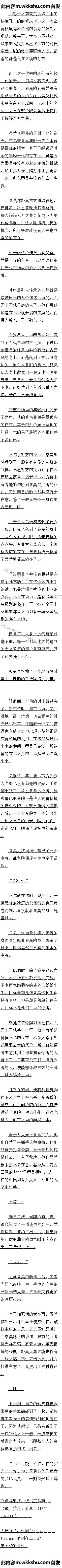 ޼ʥӣ䣡