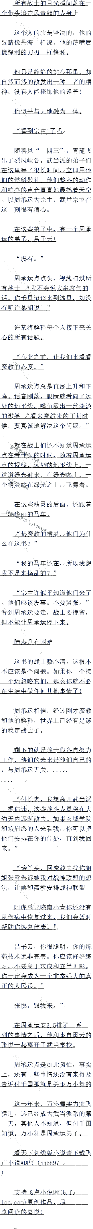 ڶʮһ 䵱