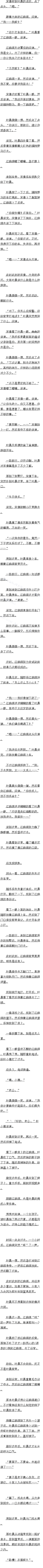 ʮ һķ羰ߣ߸