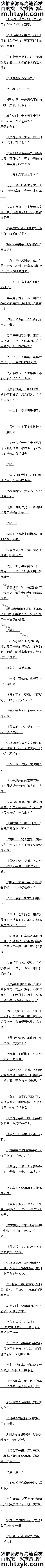 ھʮ ⻰˵ģž
