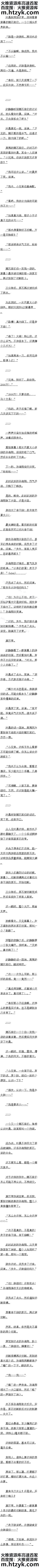 һ ̼Ӷ