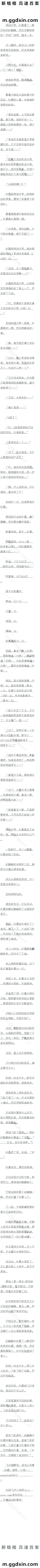 һʮ Ҷ绰