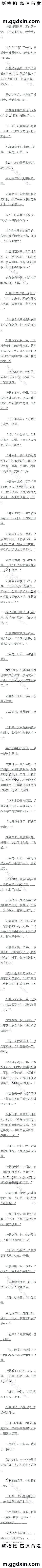 һʮ ߵĵӰ籾