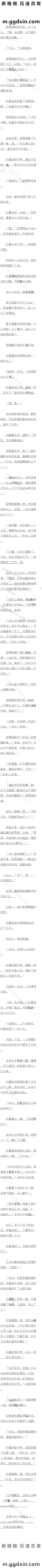 һٰʮһ ͻȻв