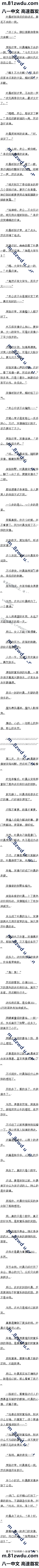 ڶʮ Ǯĺˬ