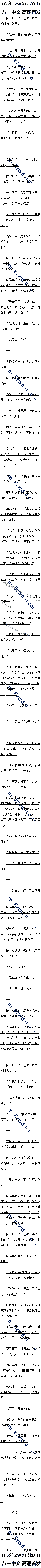 ڶʮ ½ѩ