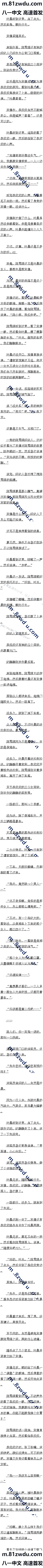 ڶʮ ǿͨľ籾