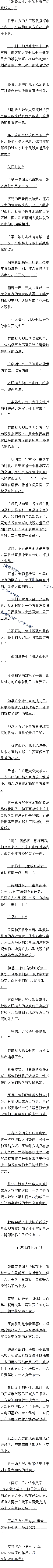 76¹Ŵ򹷣6ļӸ2