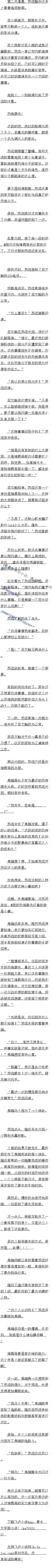 82ʲôɲ5ļӸ4