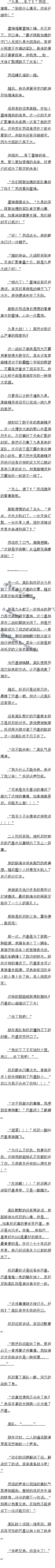 104¾Ž춯3