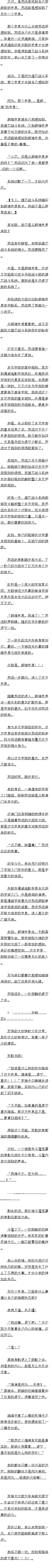 157³
