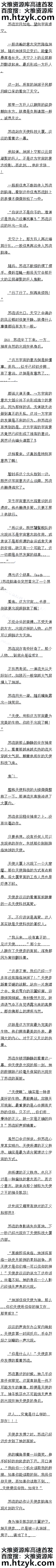 161ʹ壬Ϸˣ