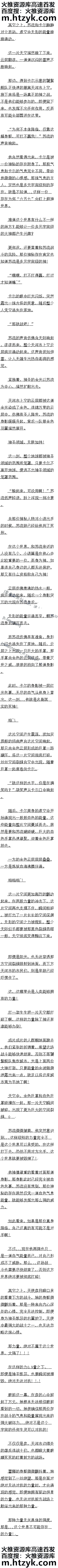 193²
