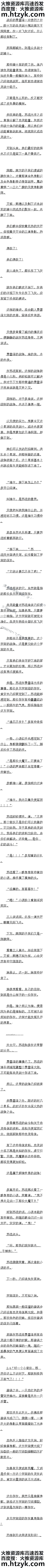 208