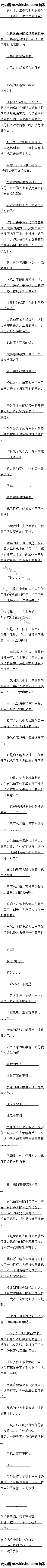 ʮ ลΪ亣ڶģ