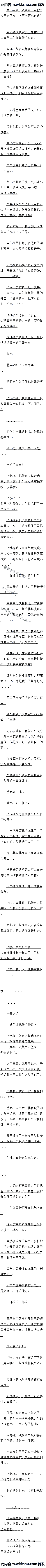 һʮ ߣȥʷģĸԶ