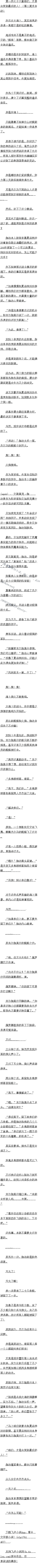 һʮ ǣǻЦˣڶԶ