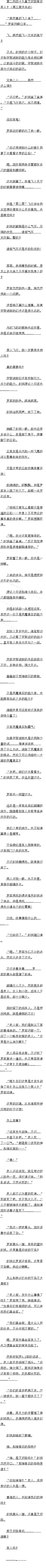 ڶʮ ·ˣԶ