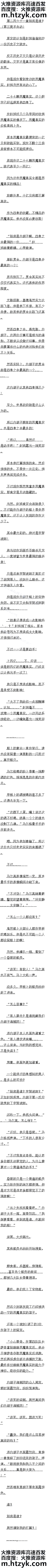 ڶʮһ ˭Զ