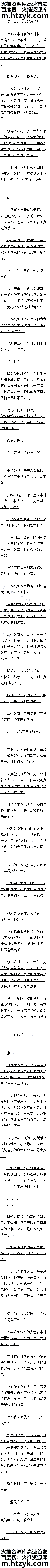 ڶ ĴӰ֣