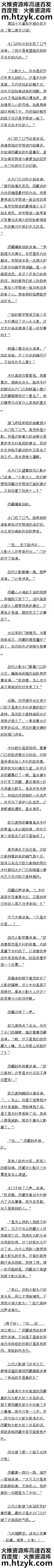 ʮ ƽദķڶģ