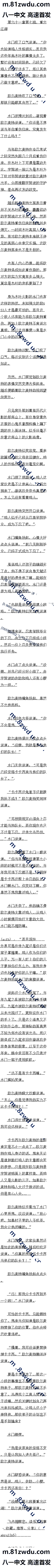 ʮһ ߰࣬س