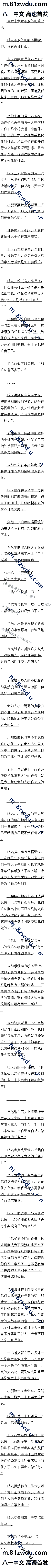 ʮ ĵ߰