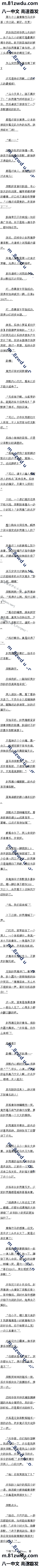 ʮ ÷ׯϸ磨ĸ