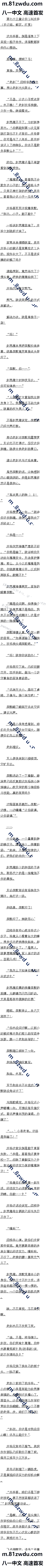 ʮ Ѿׯϣ