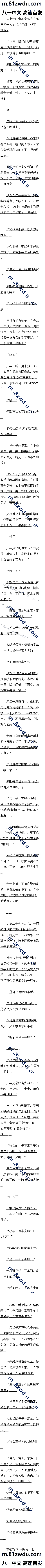 ʮ ô˵ģ