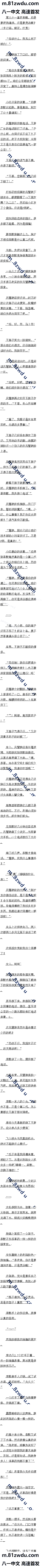 ڰʮһ ϵܰҪҪ