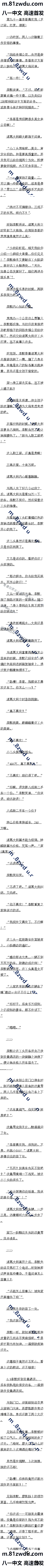 ھʮһ ϲңӸ6