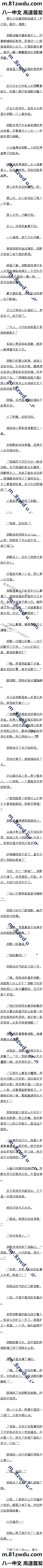 ھʮ ֣󣨵