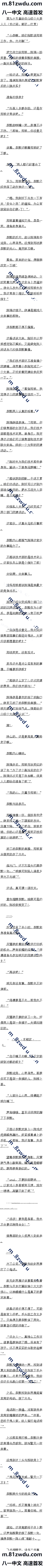ھʮ ܸ˶ĸ