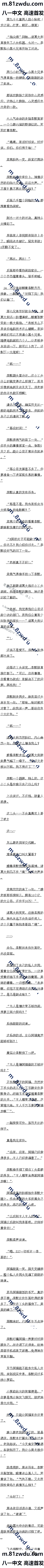 ھʮ ˵СܣӸ6