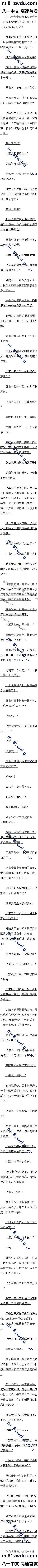 ھʮ ϵܽЩĳɷְ~ڶ
